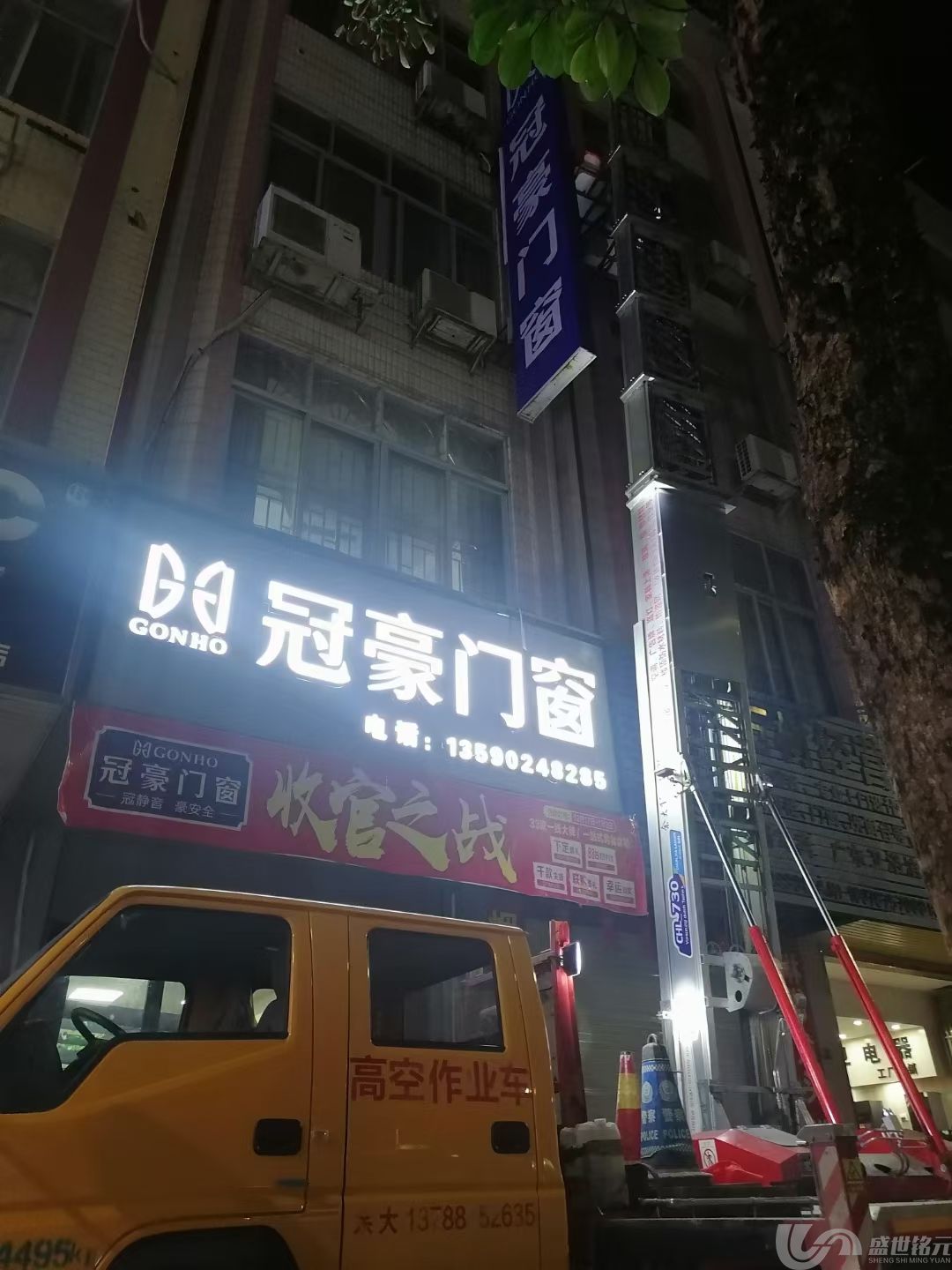 楼顶发光字制作多大的好，尺寸是多少合适？