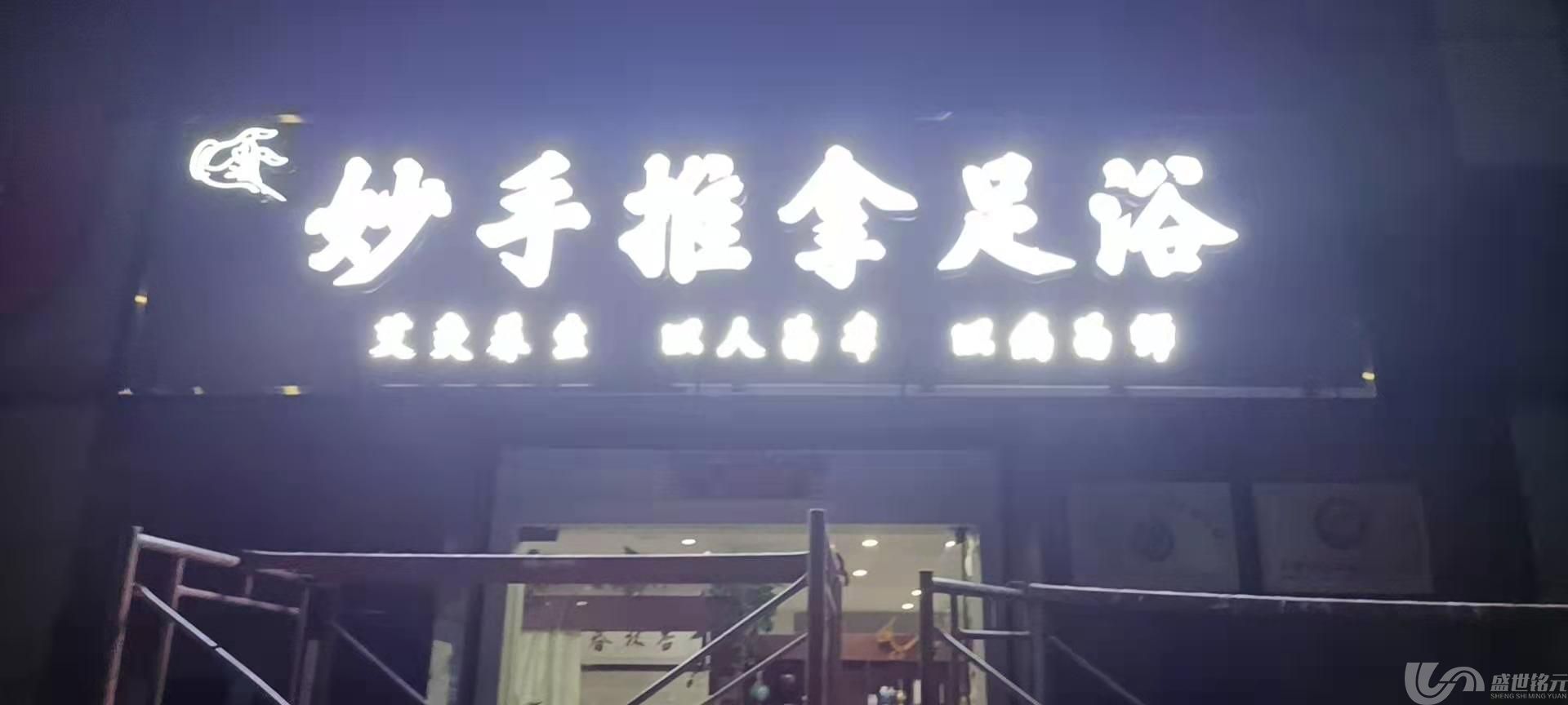 不同类别的发光字LED效果怎么样？