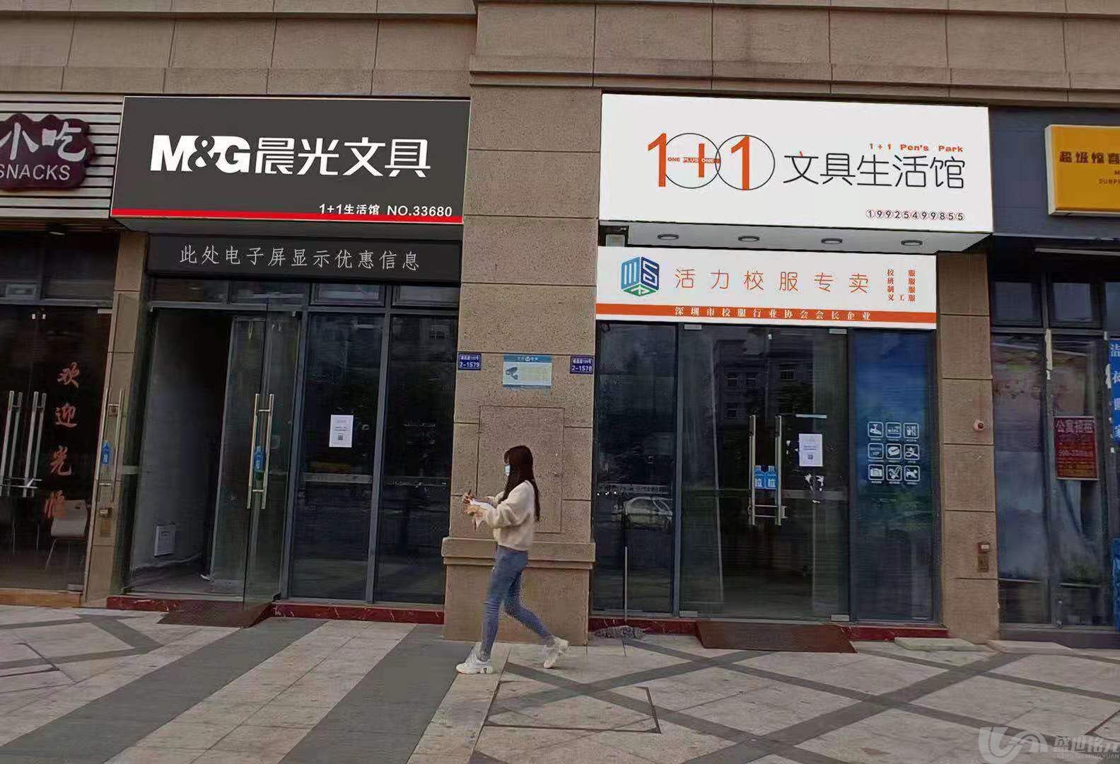 店铺招牌如何更加显眼(图1)