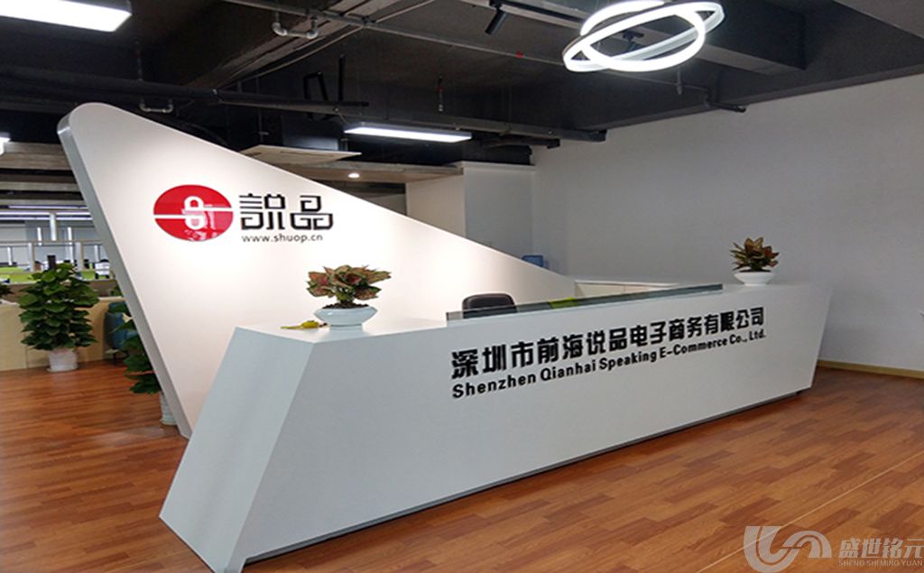 细说企业形象墙展示墙的内涵.jpg